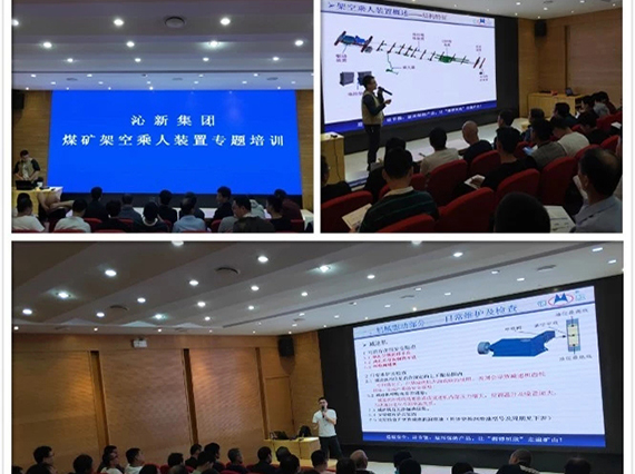 盤點(diǎn)：2019年1-9月份【湘潭恒欣】技術(shù)交流