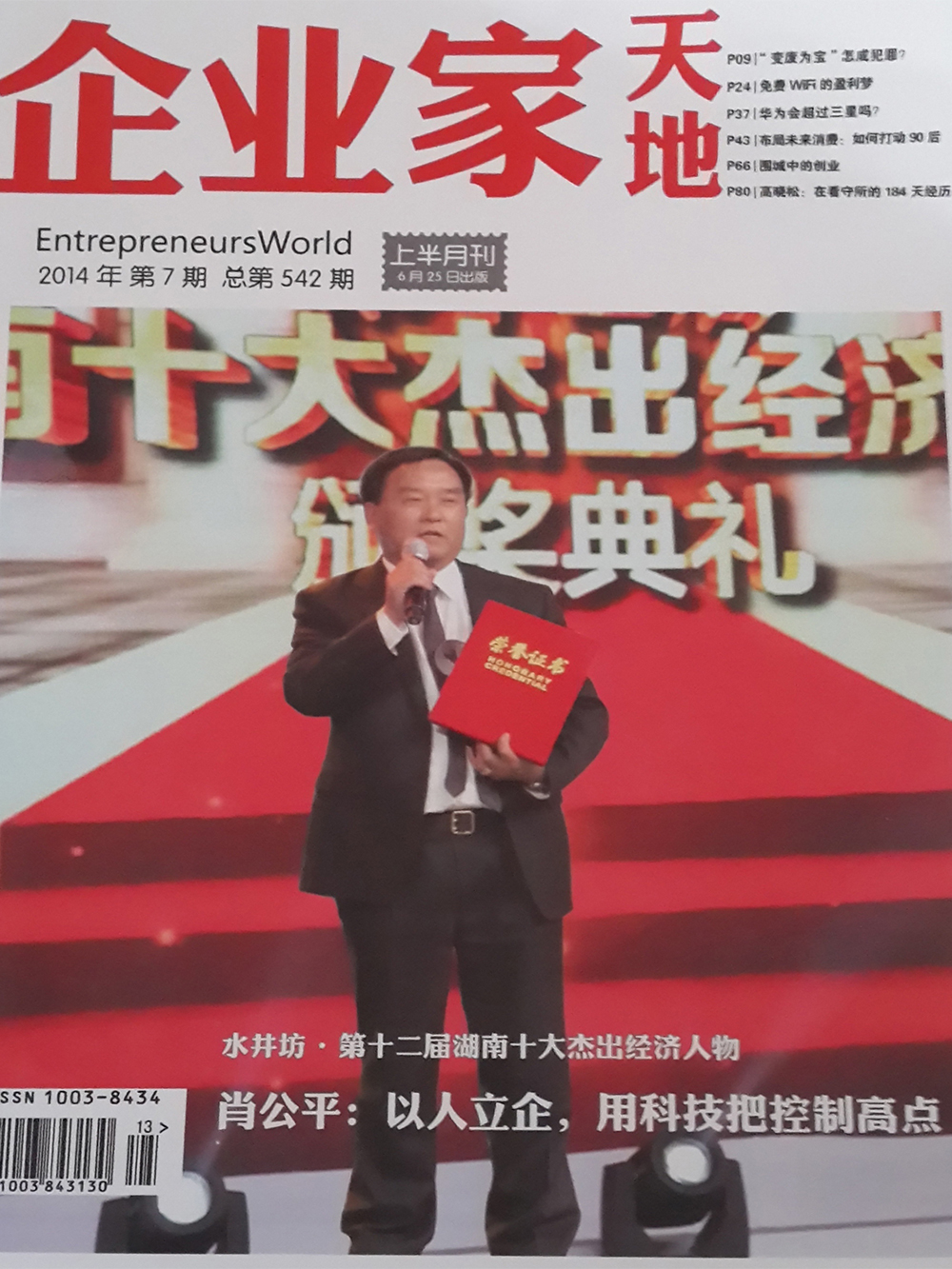 我國(guó)煤礦架空乘人裝置發(fā)展現(xiàn)狀的調(diào)查