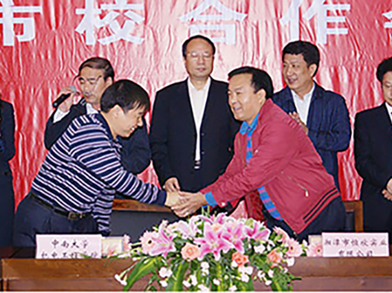 湘潭恒欣與中南大學(xué)簽訂重點(diǎn)科研合作項(xiàng)目--液壓&ldquo;猴車&rdquo;