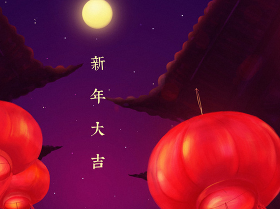 湘潭市恒欣實(shí)業(yè)有限公司董事長(zhǎng)肖公平先生向全球客戶拜年