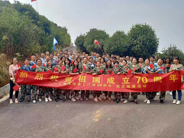 展恒欣精神，創(chuàng)恒欣輝煌&mdash;&mdash;【湘潭恒欣】開(kāi)展拓展活動(dòng)