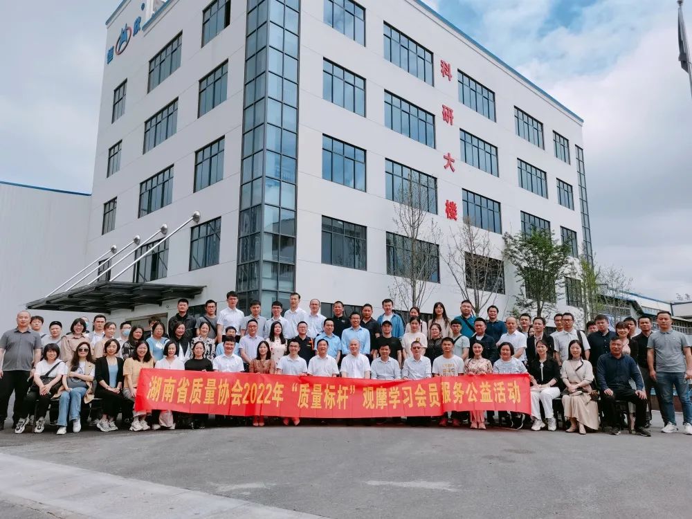 湘潭日報(bào)專題報(bào)道我司董事長