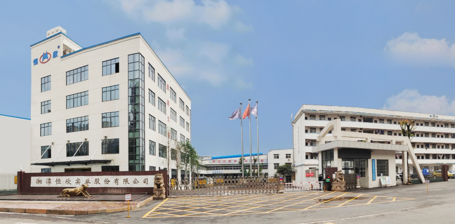 熱烈慶祝【恒欣股份】成立25年