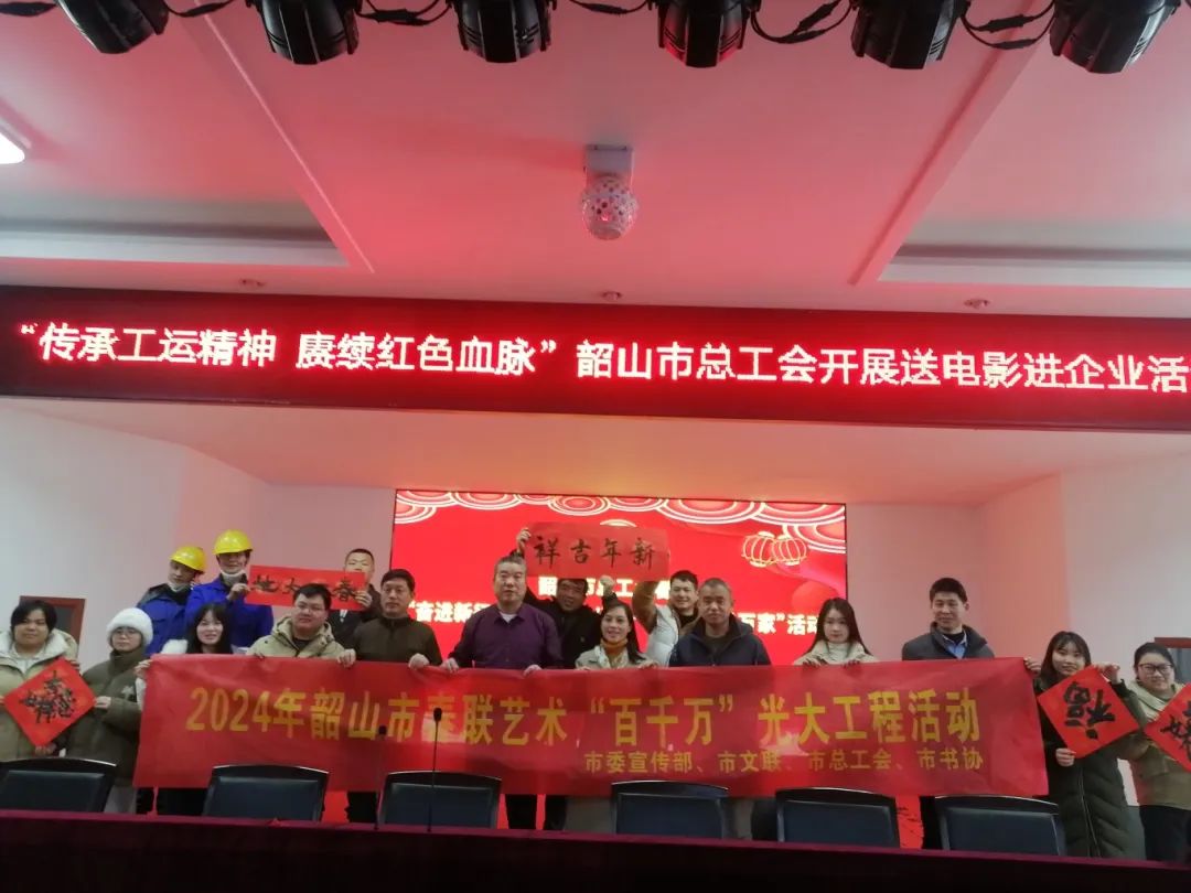 市總工會(huì)開(kāi)展迎春送?；顒?dòng)進(jìn)恒欣
