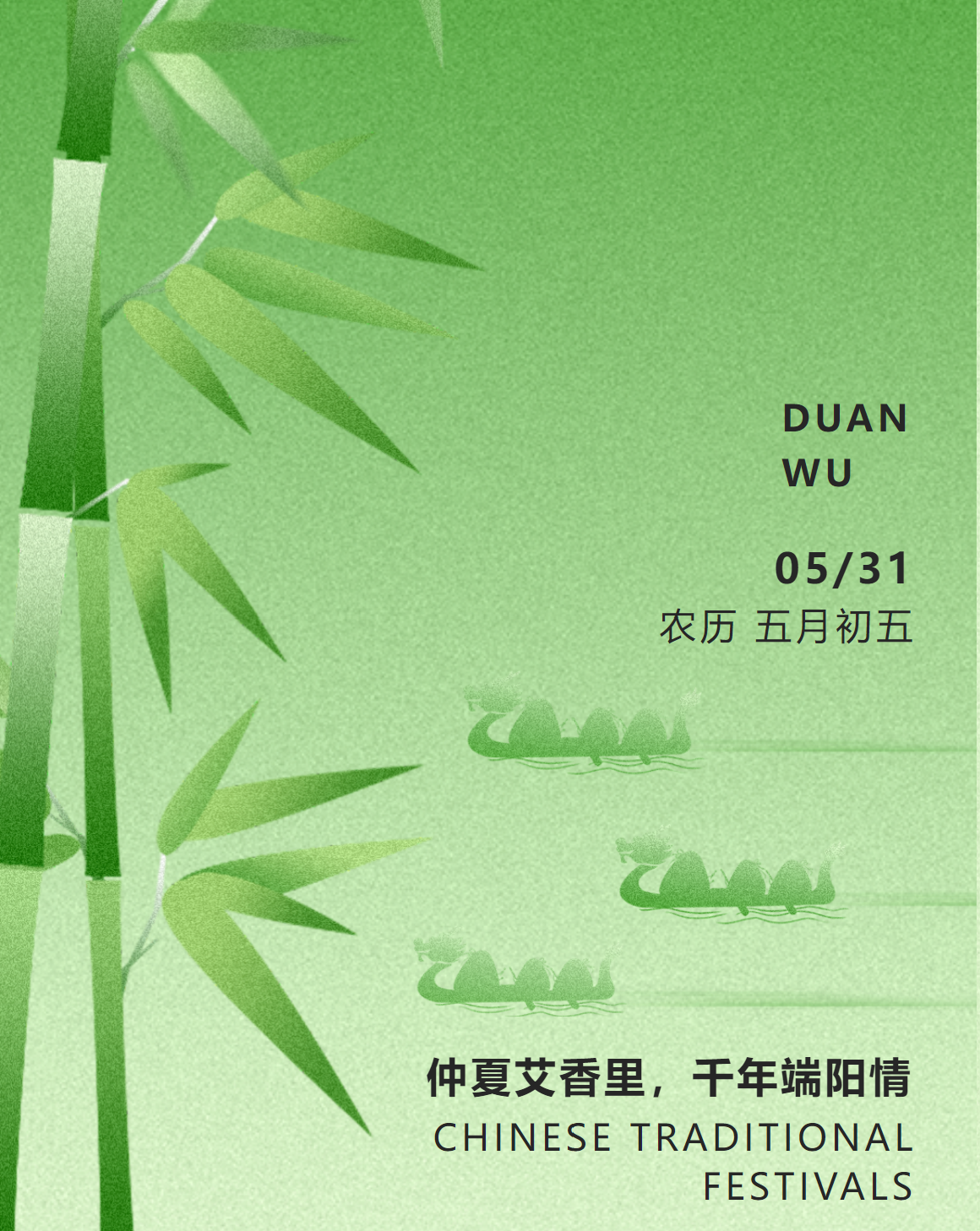 【恒欣股份】祝大家端午節(jié)安康！