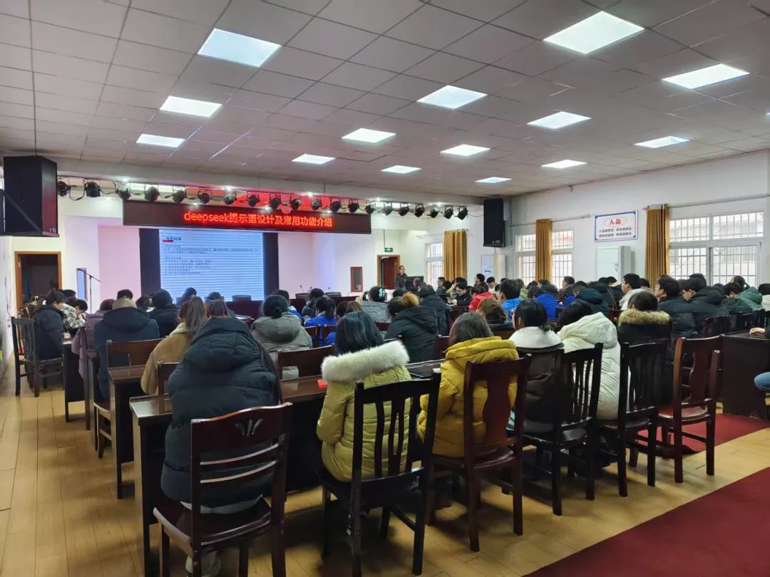 我司全員培訓Deepseek！