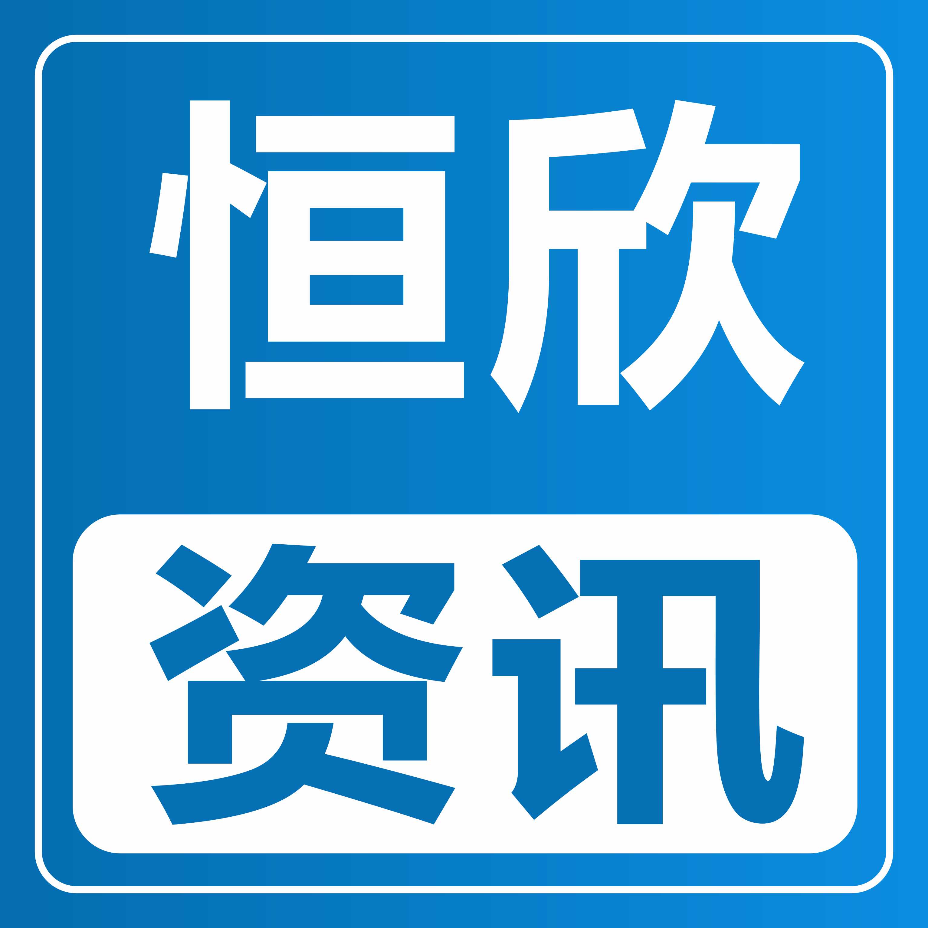 【恒欣股份】亮相太原煤炭(能源)工業(yè)技術(shù)與裝備展覽會